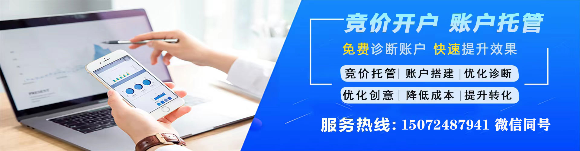 汨罗百度信息流